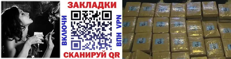 Наркота Верхнеуральск АМФЕТАМИН Alpha PVP Меф Каннабис ГАШ