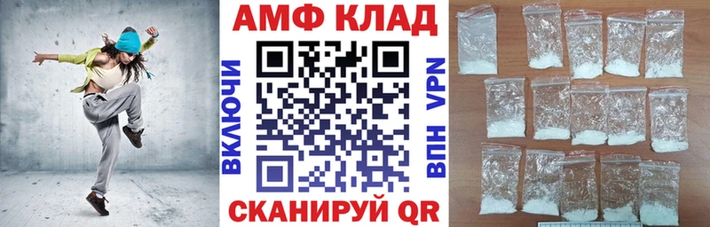 АМФЕТАМИН VHQ  цены   blacksprut зеркало  Верхнеуральск 