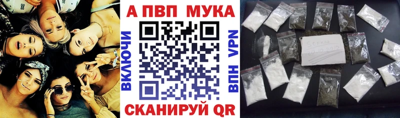 наркота  кракен как зайти  Alpha-PVP СК  Верхнеуральск 