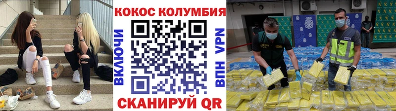 Cocaine 97%  Верхнеуральск 