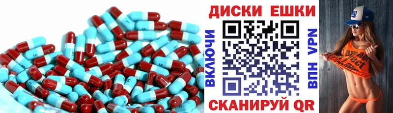 Экстази таблы  Верхнеуральск 