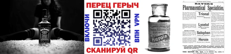 ГЕРОИН белый  Верхнеуральск 