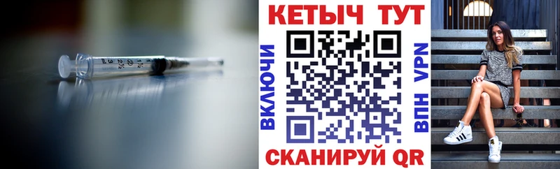 сколько стоит  Верхнеуральск  Кетамин VHQ 