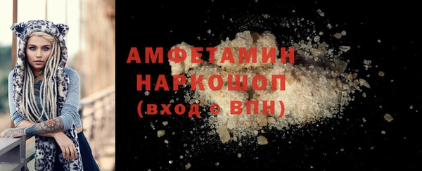 кокаин премиум Арсеньев