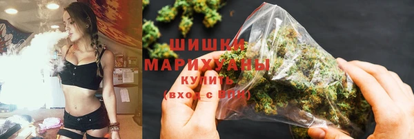 кокаин премиум Арсеньев