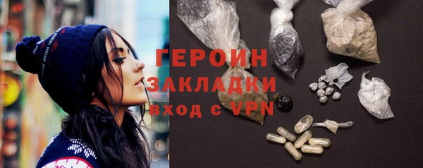 герыч Балабаново