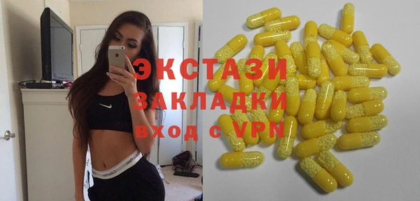 таблы Аркадак