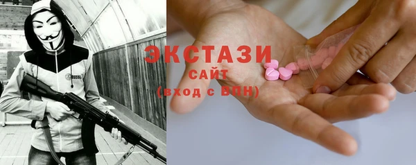 крисы Армянск
