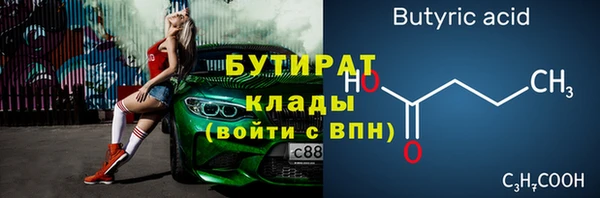 крисы Армянск