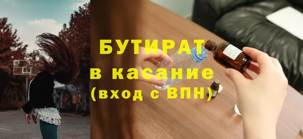 spice Баксан