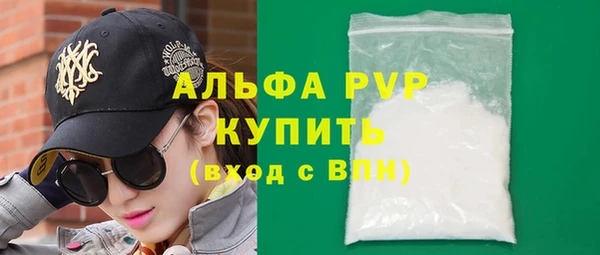 крисы Армянск