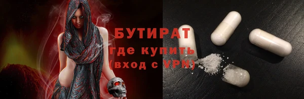 крисы Армянск