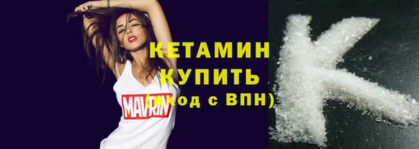 кокаин премиум Арсеньев