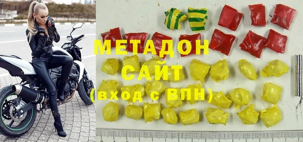крисы Армянск