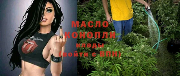 таблы Аркадак