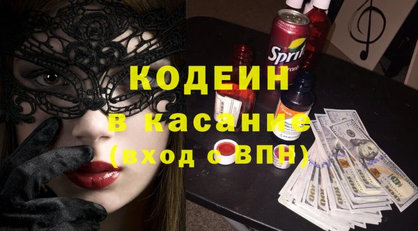 таблы Аркадак