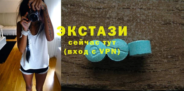 крисы Армянск