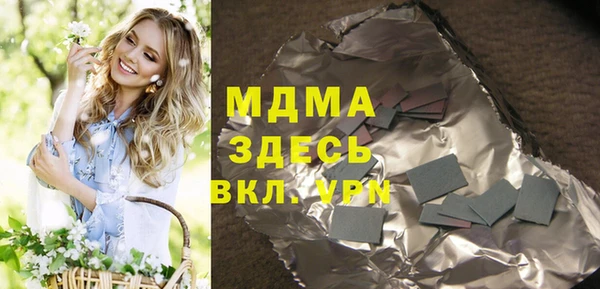 кокаин премиум Арсеньев