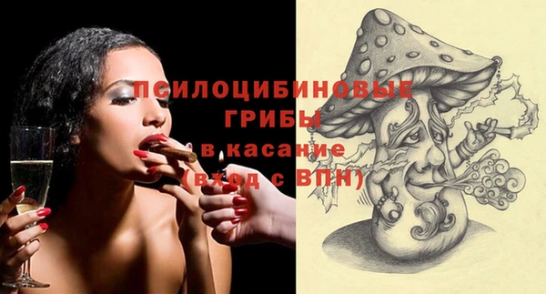 кокаин премиум Арсеньев
