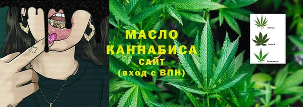 таблы Аркадак