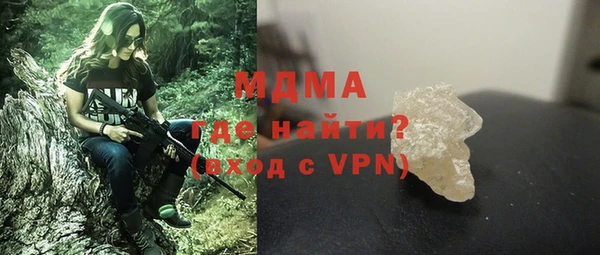 кокаин премиум Арсеньев