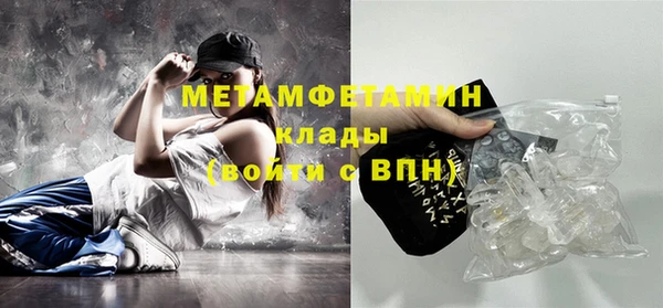 кокаин премиум Арсеньев