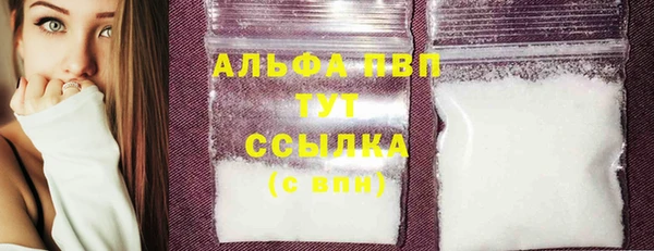 кокаин премиум Арсеньев