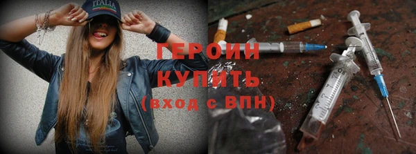крисы Армянск