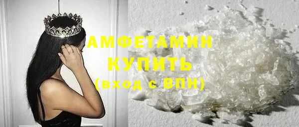 кокаин премиум Арсеньев