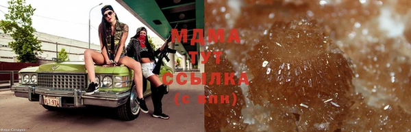крисы Армянск