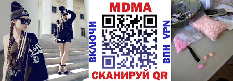 МДМА crystal блэк спрут рабочий сайт Верхнеуральск
