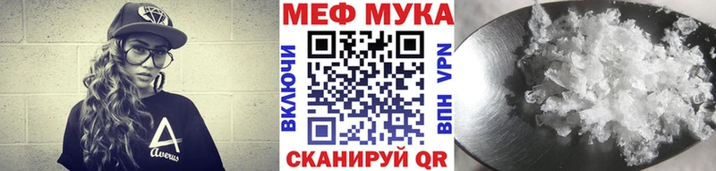 Меф VHQ гидра сайт Верхнеуральск