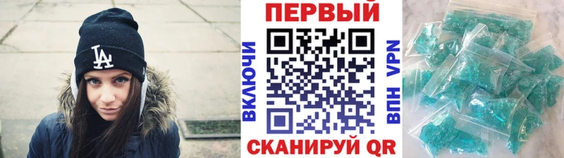 МЕТАМФЕТАМИН винт  Верхнеуральск 