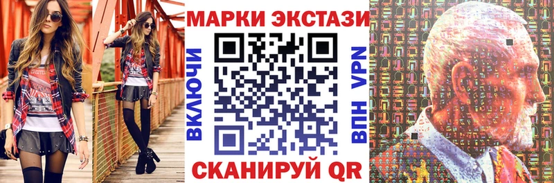 Марки NBOMe 1500мкг Верхнеуральск