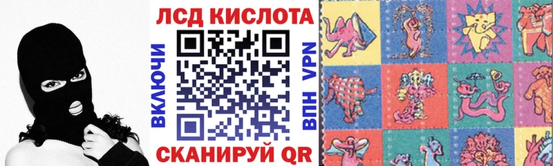 где найти наркотики  Верхнеуральск  Марки 25I-NBOMe 1,5мг 
