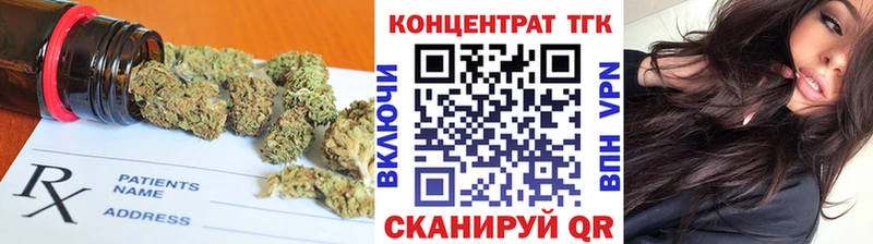 ТГК вейп  Верхнеуральск 