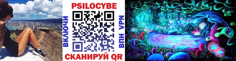 Псилоцибиновые грибы MAGIC MUSHROOMS  ОМГ ОМГ ТОР  Верхнеуральск 